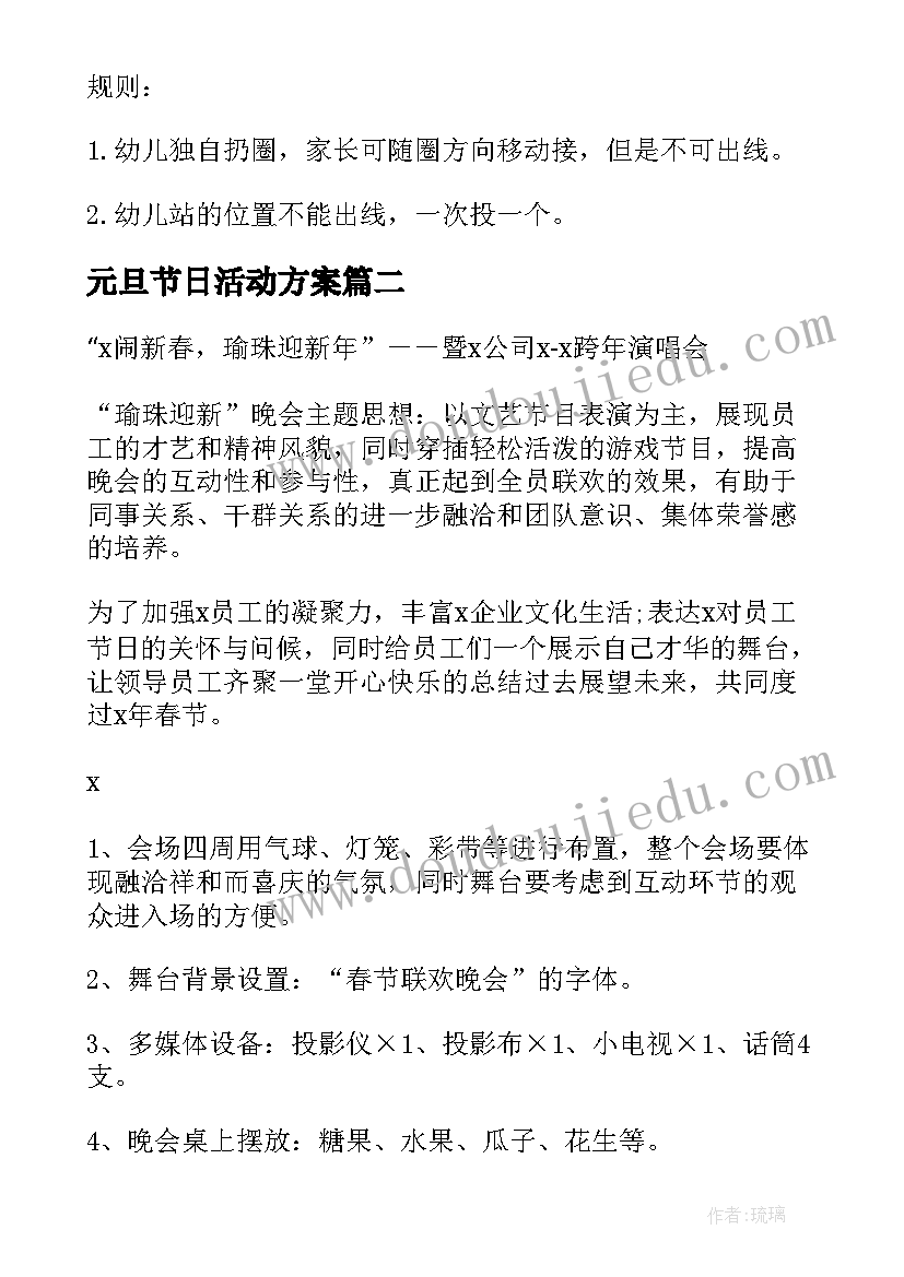 2023年团员教育评议表个人总结自身不足(实用7篇)