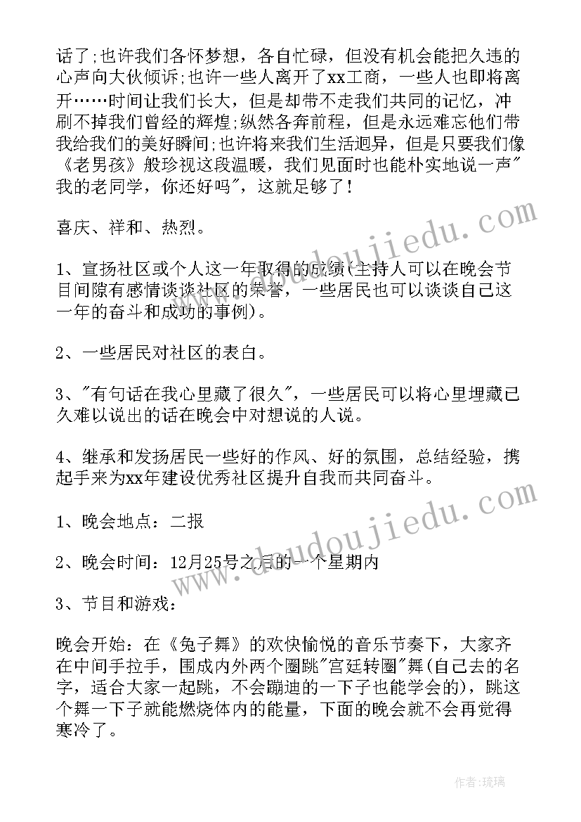 2023年团员教育评议表个人总结自身不足(实用7篇)