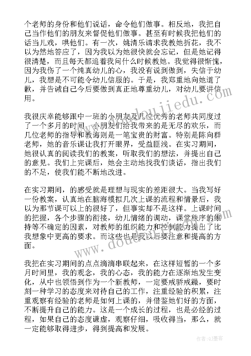 幼师教学工作计划(优质5篇)