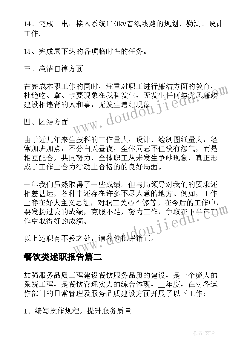 2023年幼儿园元旦放假通知祝福语 幼儿园元旦放假通知(大全8篇)