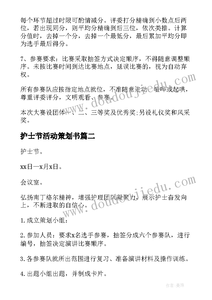 2023年六年级语文期试反思总结(优质9篇)