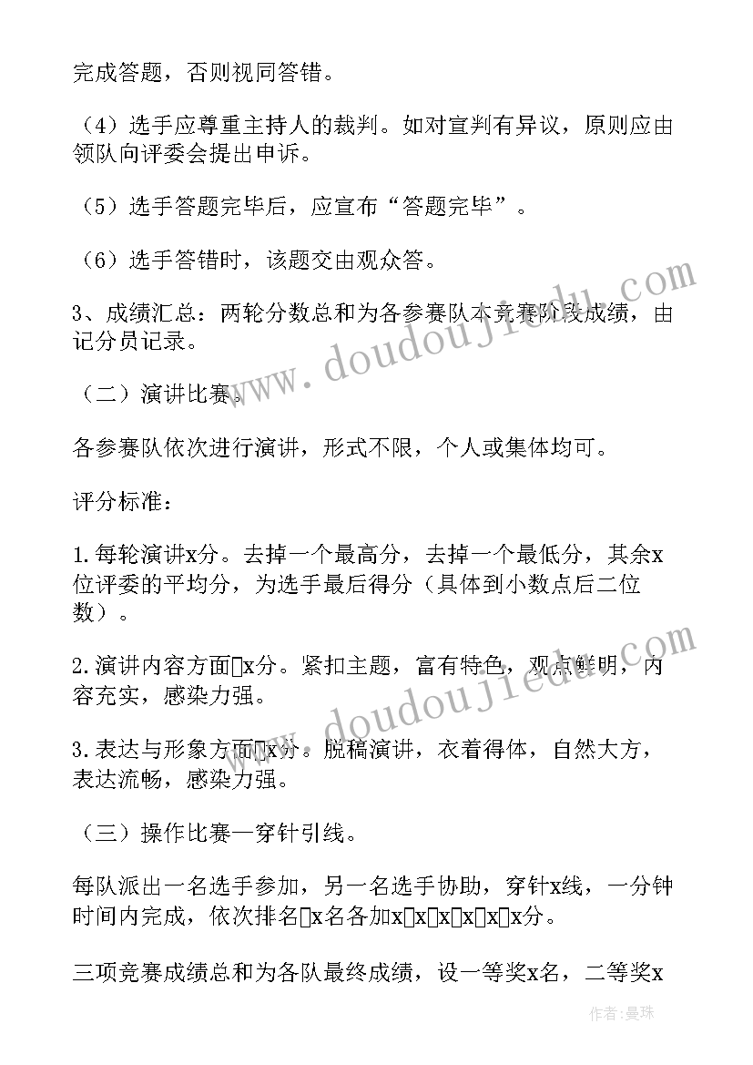 2023年六年级语文期试反思总结(优质9篇)