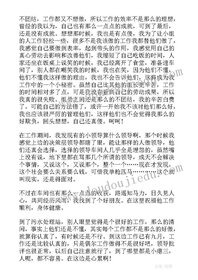 员工年度规划(模板9篇)