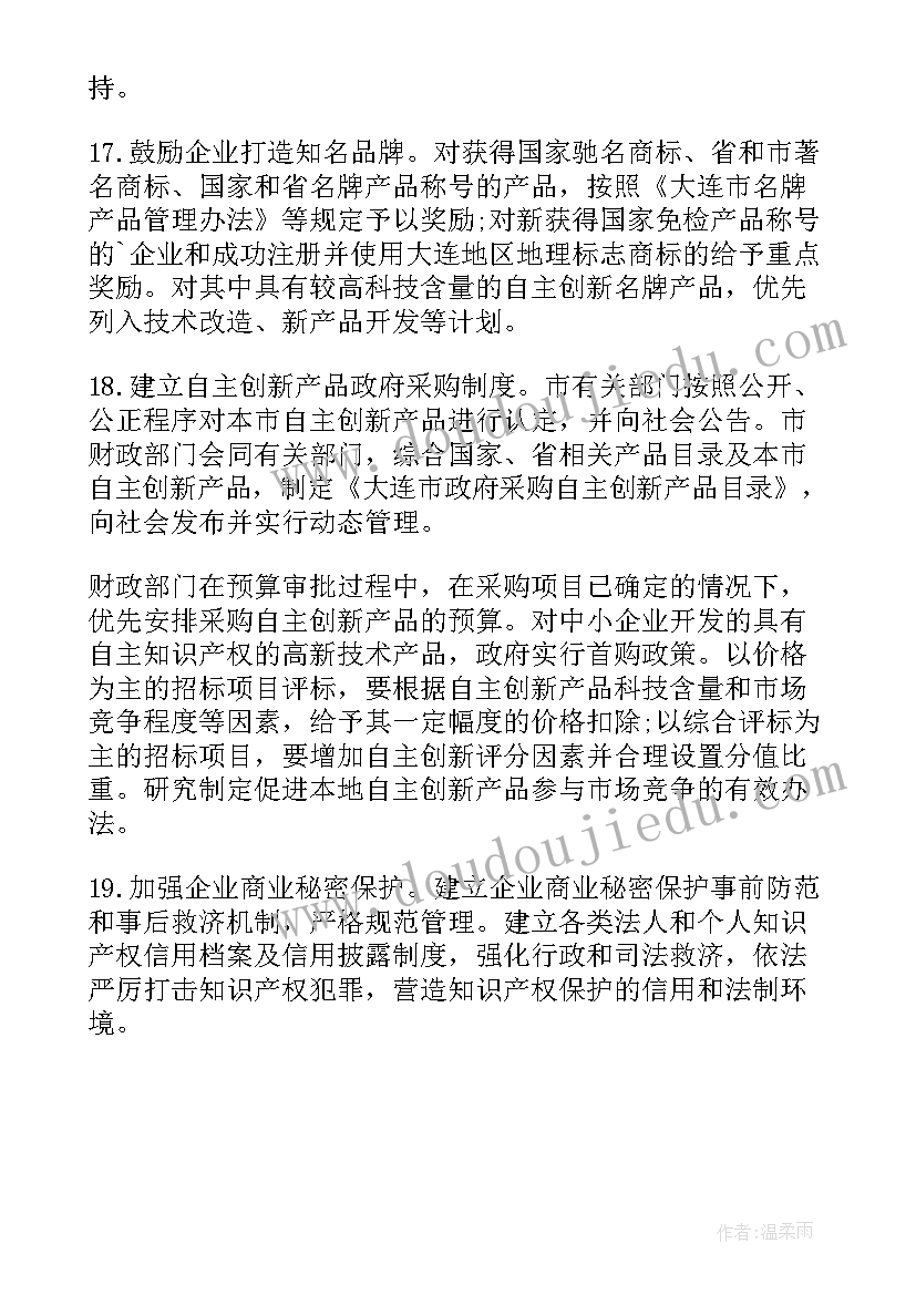 2023年提高调研报告写作能力的方法(精选5篇)