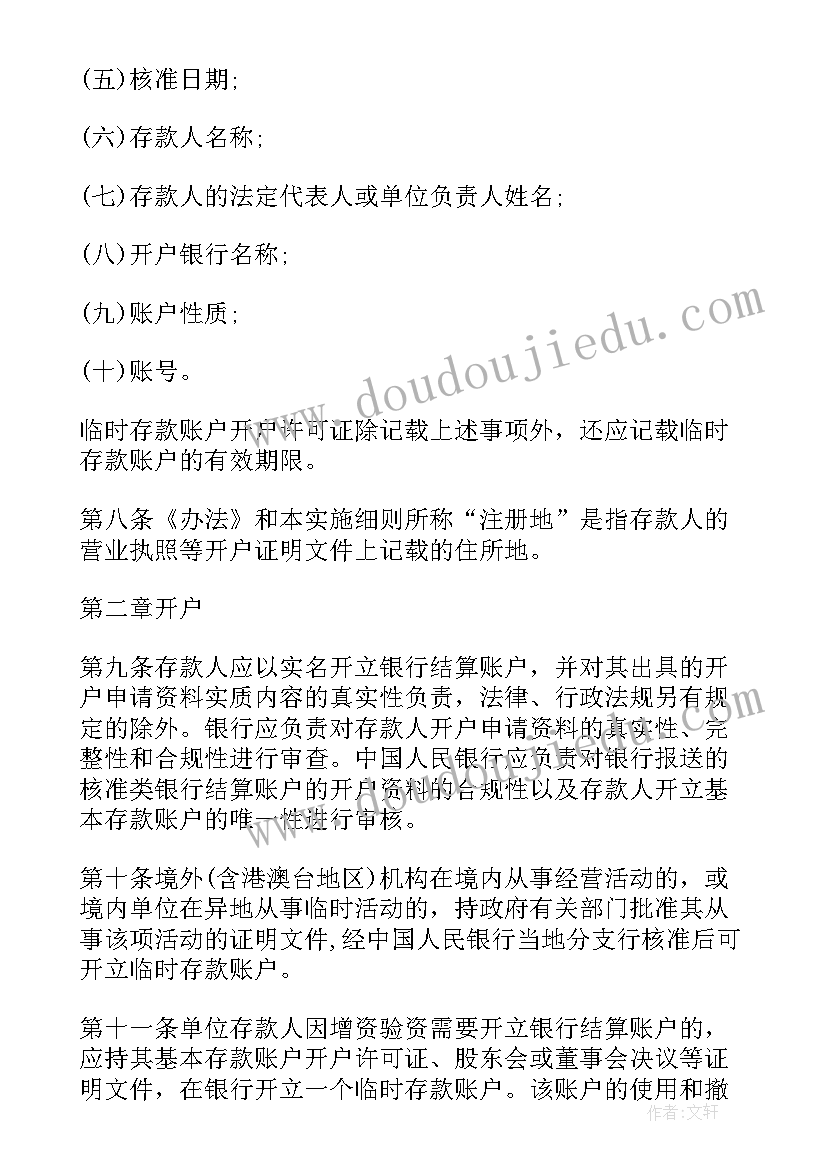 2023年企业劳务管理自评报告(汇总5篇)