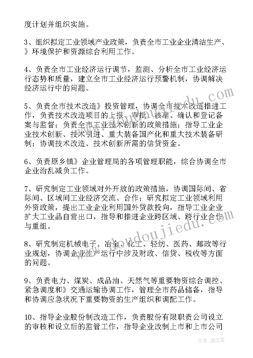 早会正能量 早会励志正能量语录(优质5篇)