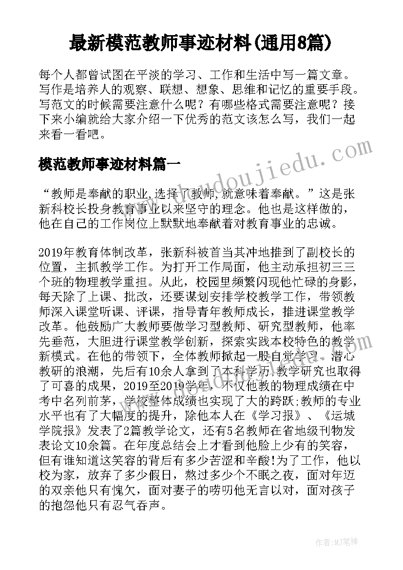 最新上学迟到检讨自我反省 迟到自我反省检讨书(大全7篇)