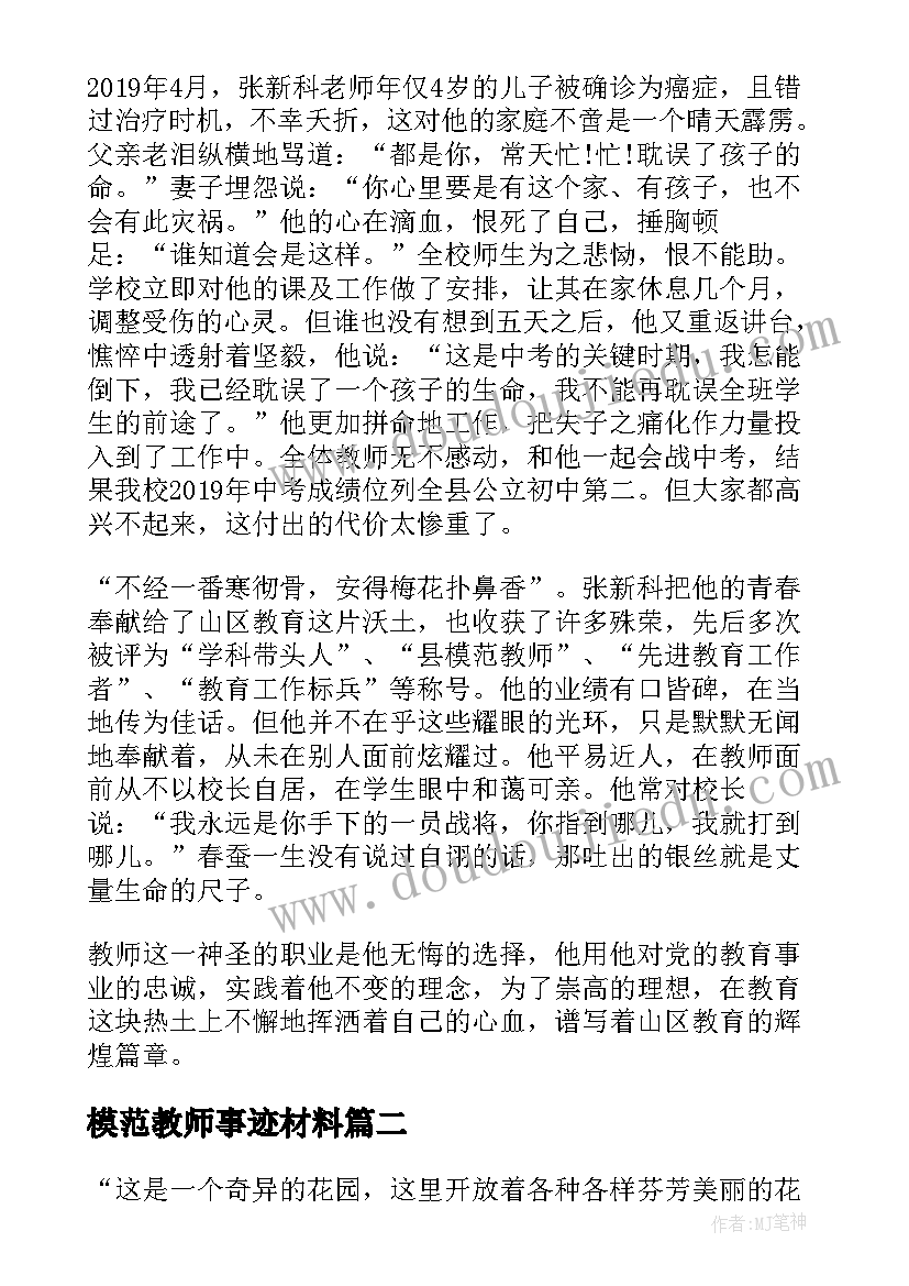 最新上学迟到检讨自我反省 迟到自我反省检讨书(大全7篇)