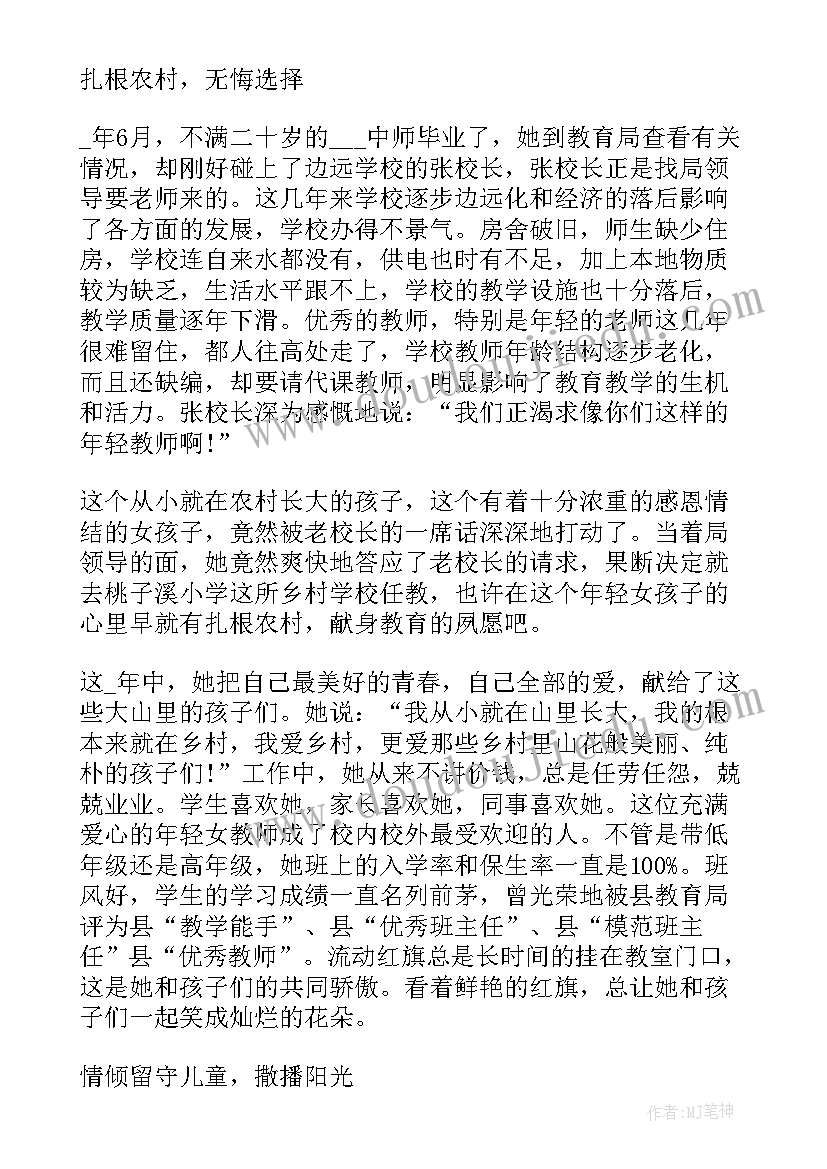 最新上学迟到检讨自我反省 迟到自我反省检讨书(大全7篇)