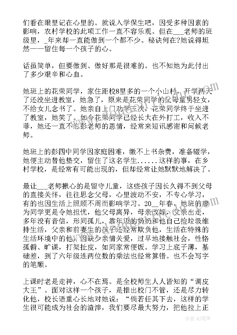 最新上学迟到检讨自我反省 迟到自我反省检讨书(大全7篇)