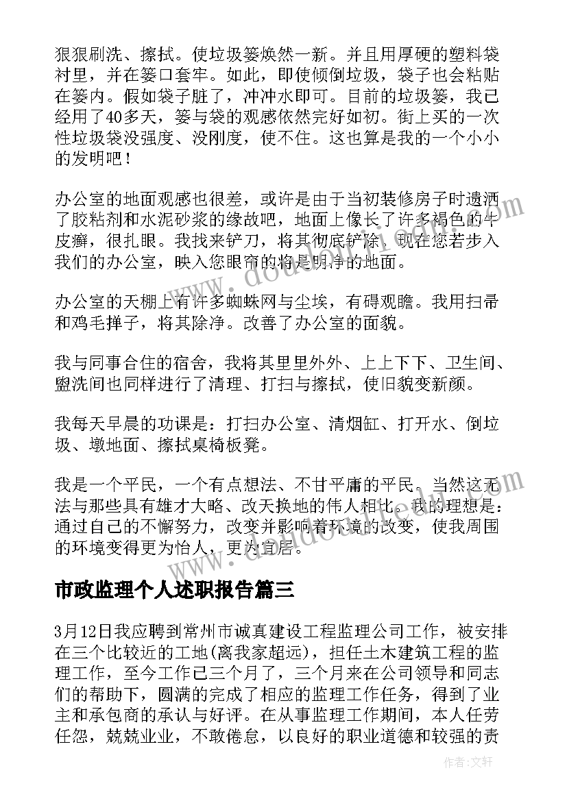 2023年大学生暑期返家乡社会实践 度大学生暑期返家乡社会实践心得体会(优质5篇)