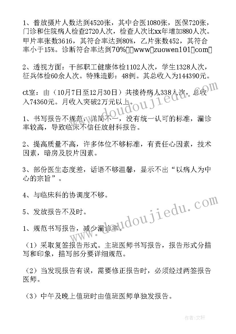 2023年大学生暑期返家乡社会实践 度大学生暑期返家乡社会实践心得体会(优质5篇)