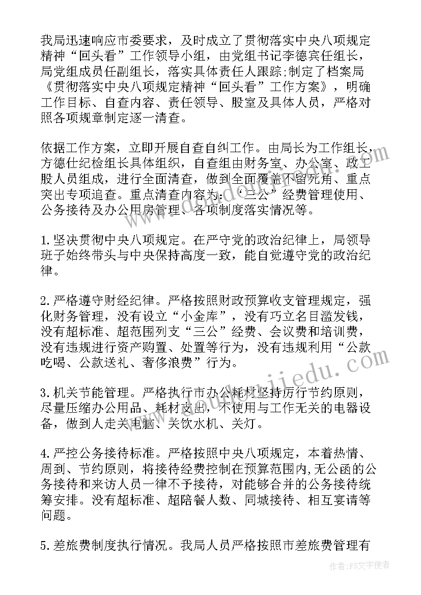 2023年供电所安全述职报告副所长讲话 供电所所长安全责任述职报告(通用5篇)