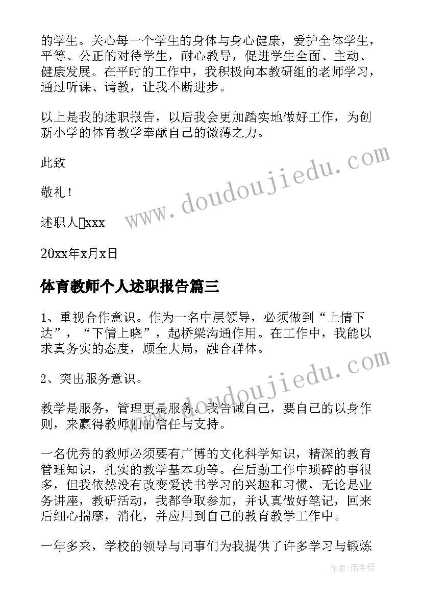 2023年喂鸭子的心得体会 喂鸭子心得体会(优秀5篇)