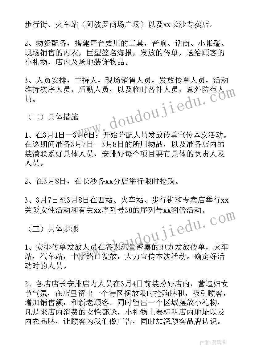 最新对青年文明号的考核制度 创建青年文明号的倡议书(优秀5篇)