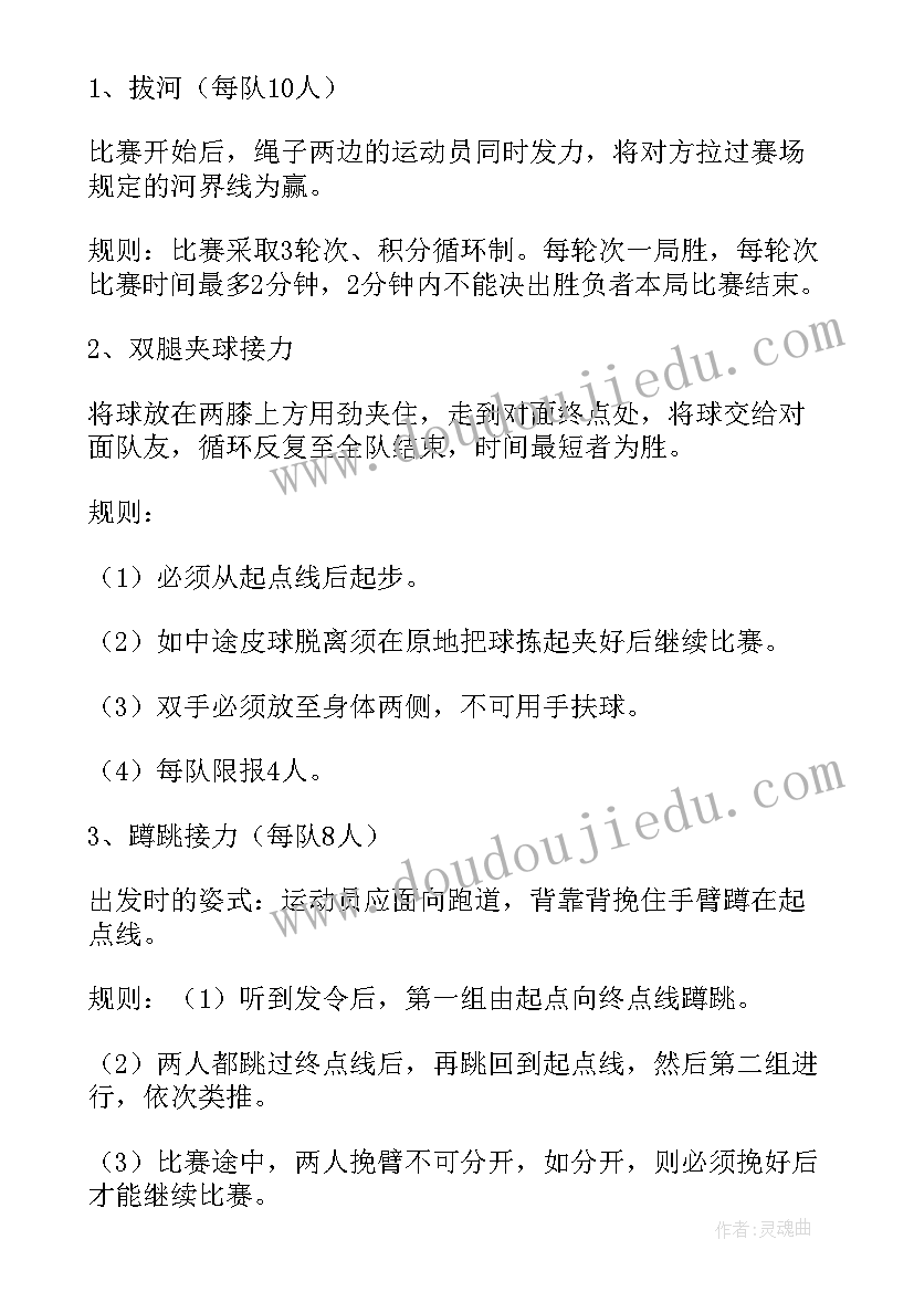 最新对青年文明号的考核制度 创建青年文明号的倡议书(优秀5篇)