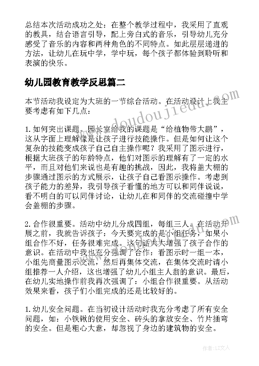 2023年团员先进事迹材料(实用6篇)