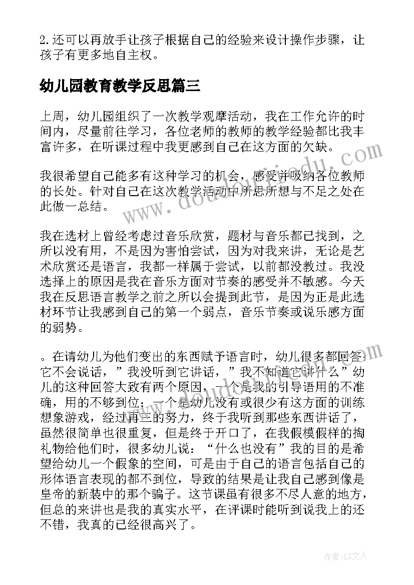 2023年团员先进事迹材料(实用6篇)