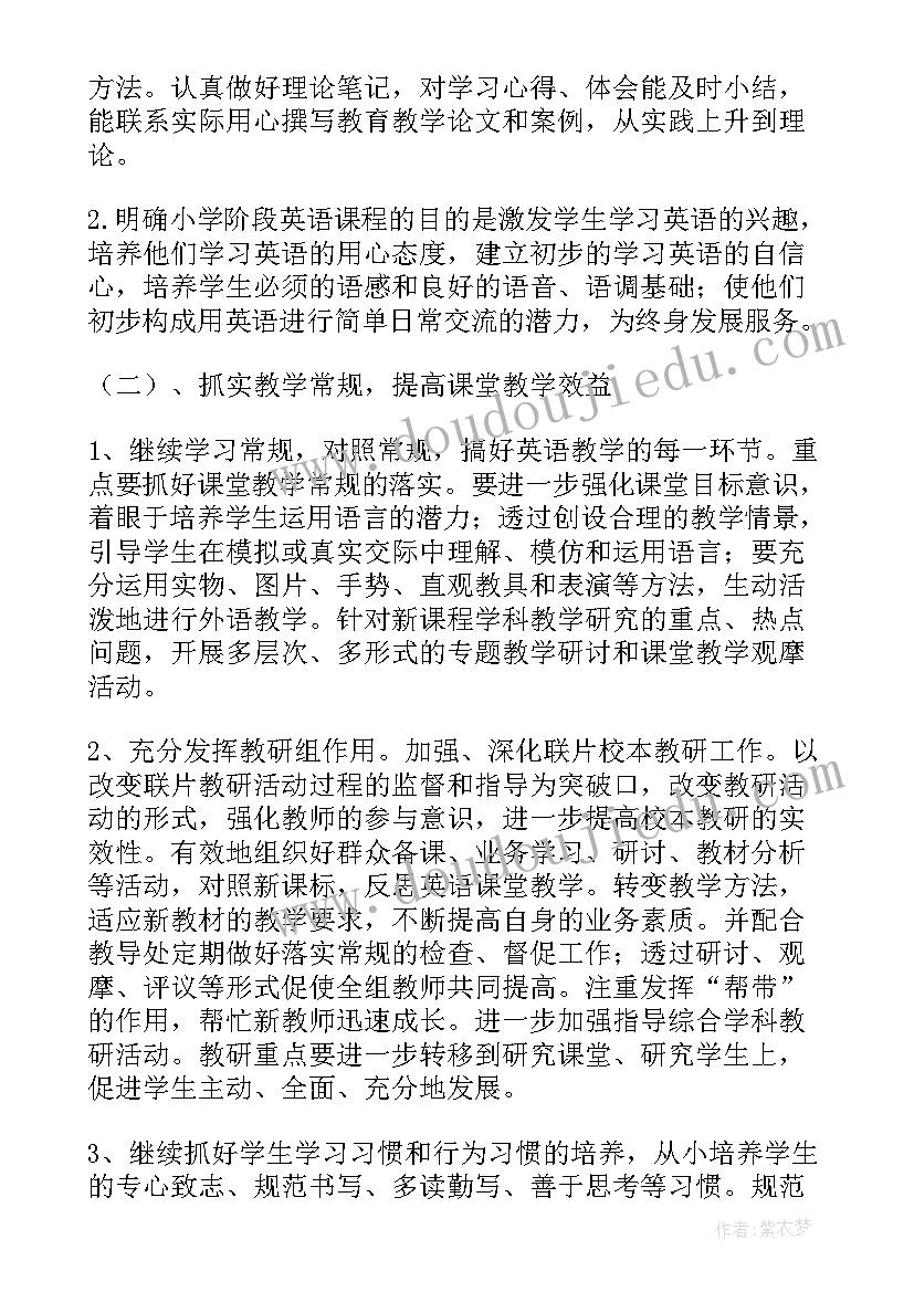 最新线上线下结合培训计划(实用5篇)