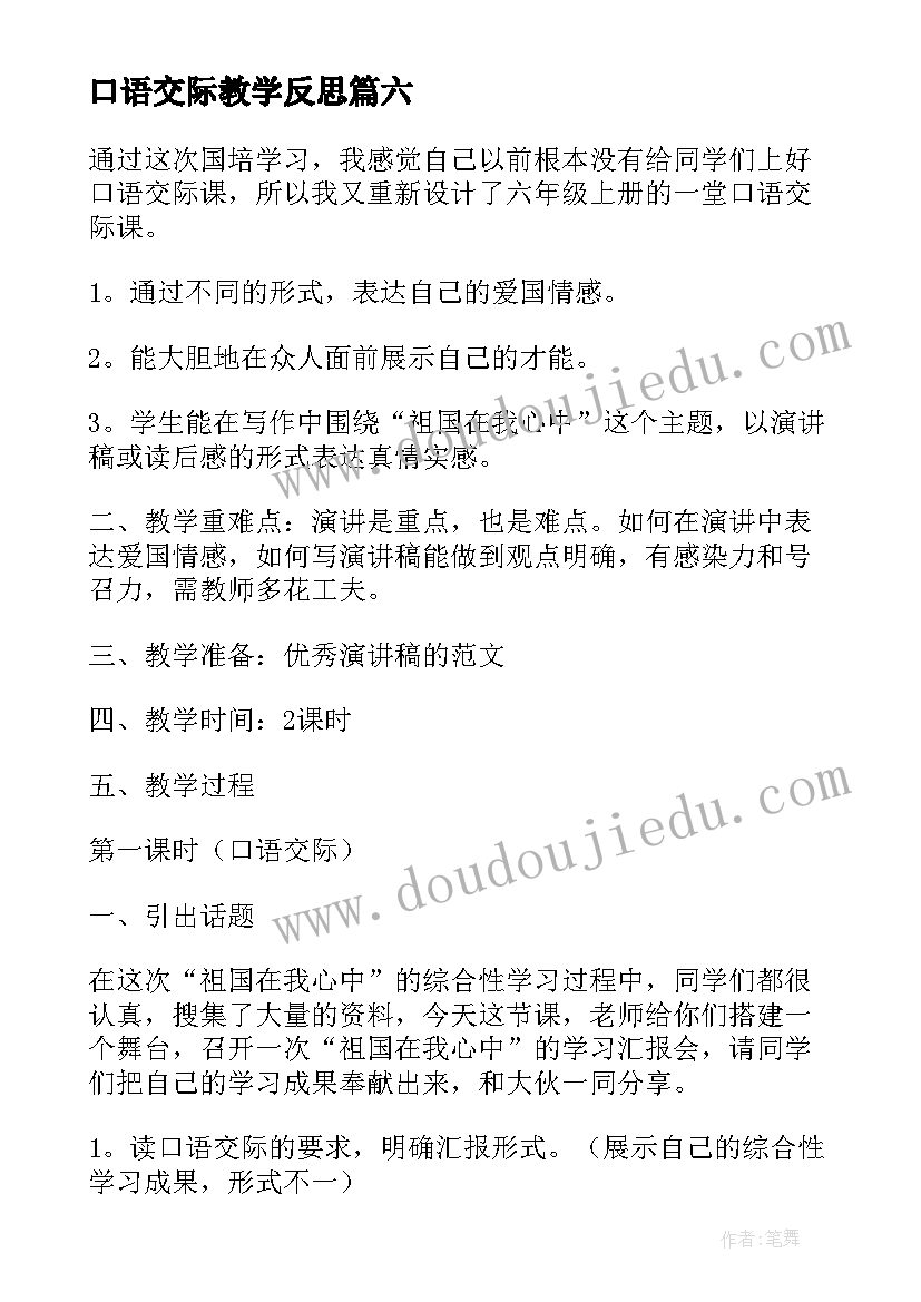 2023年镇长述职述责述廉报告 述廉述职报告完整版(优质9篇)