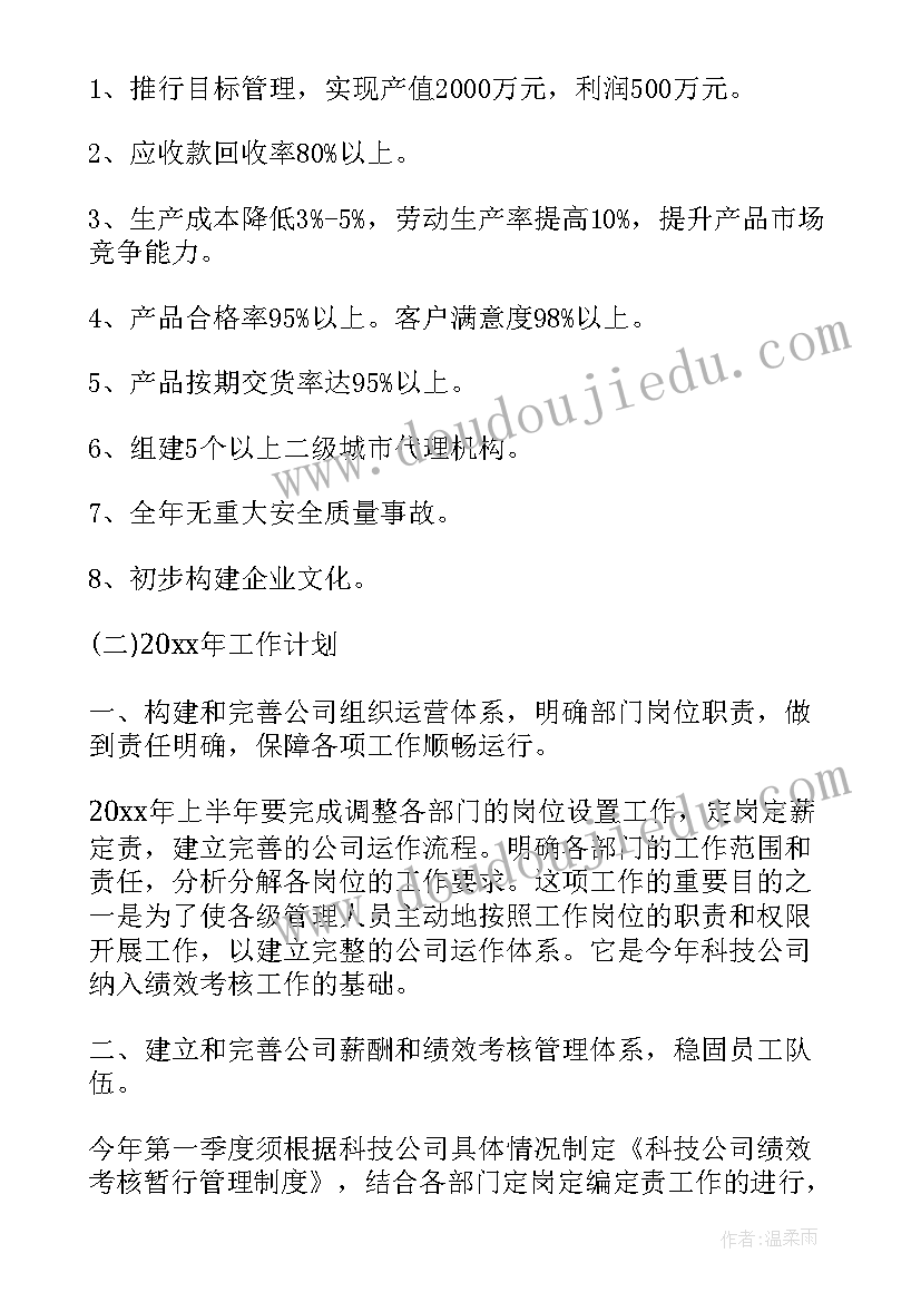 临床医学检验个人年终工作总结(汇总5篇)