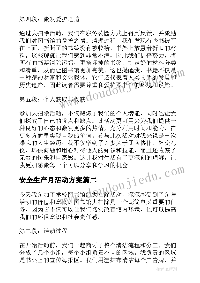 最新开学小学校长国旗下讲话(汇总5篇)