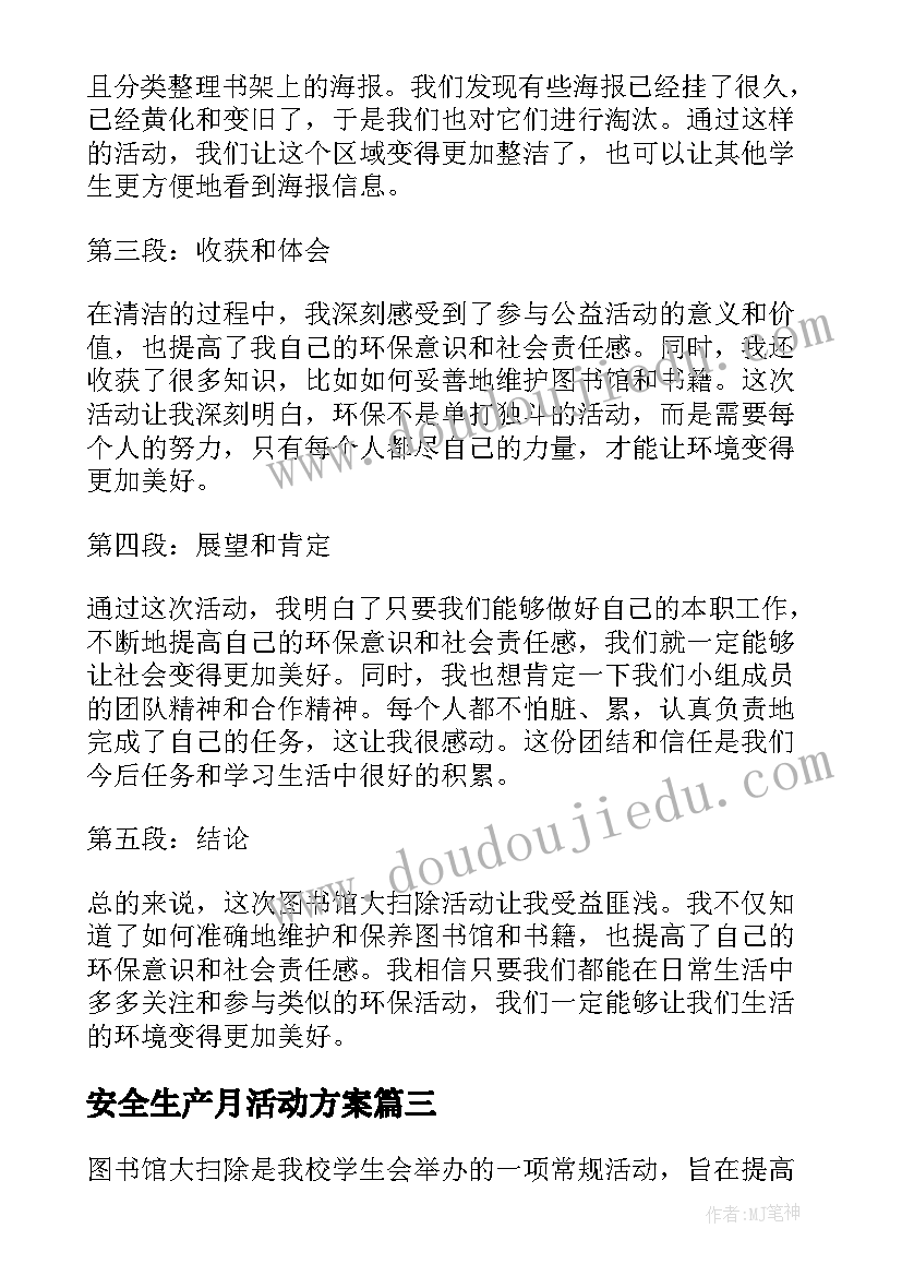 最新开学小学校长国旗下讲话(汇总5篇)