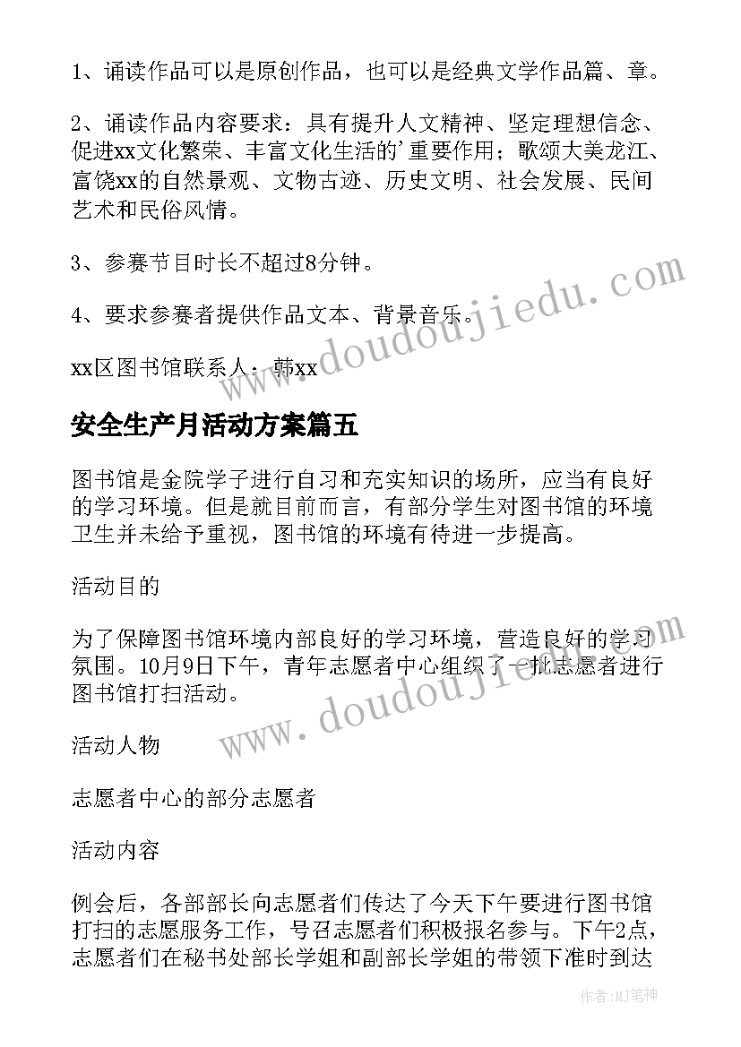 最新开学小学校长国旗下讲话(汇总5篇)