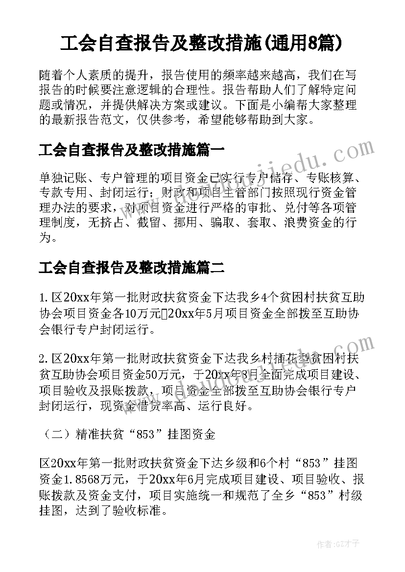 二年级语文期中测试分析总结(通用5篇)