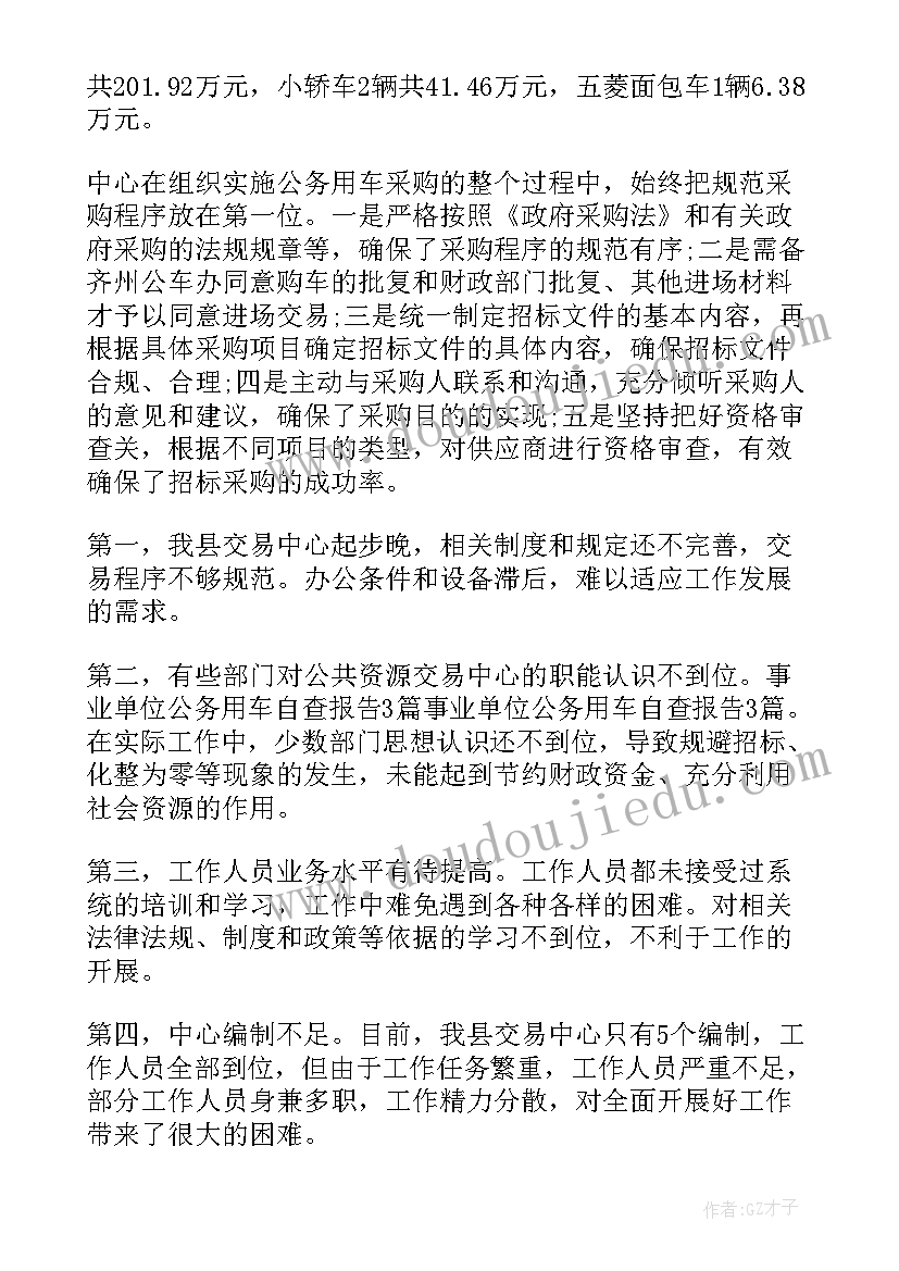 二年级语文期中测试分析总结(通用5篇)