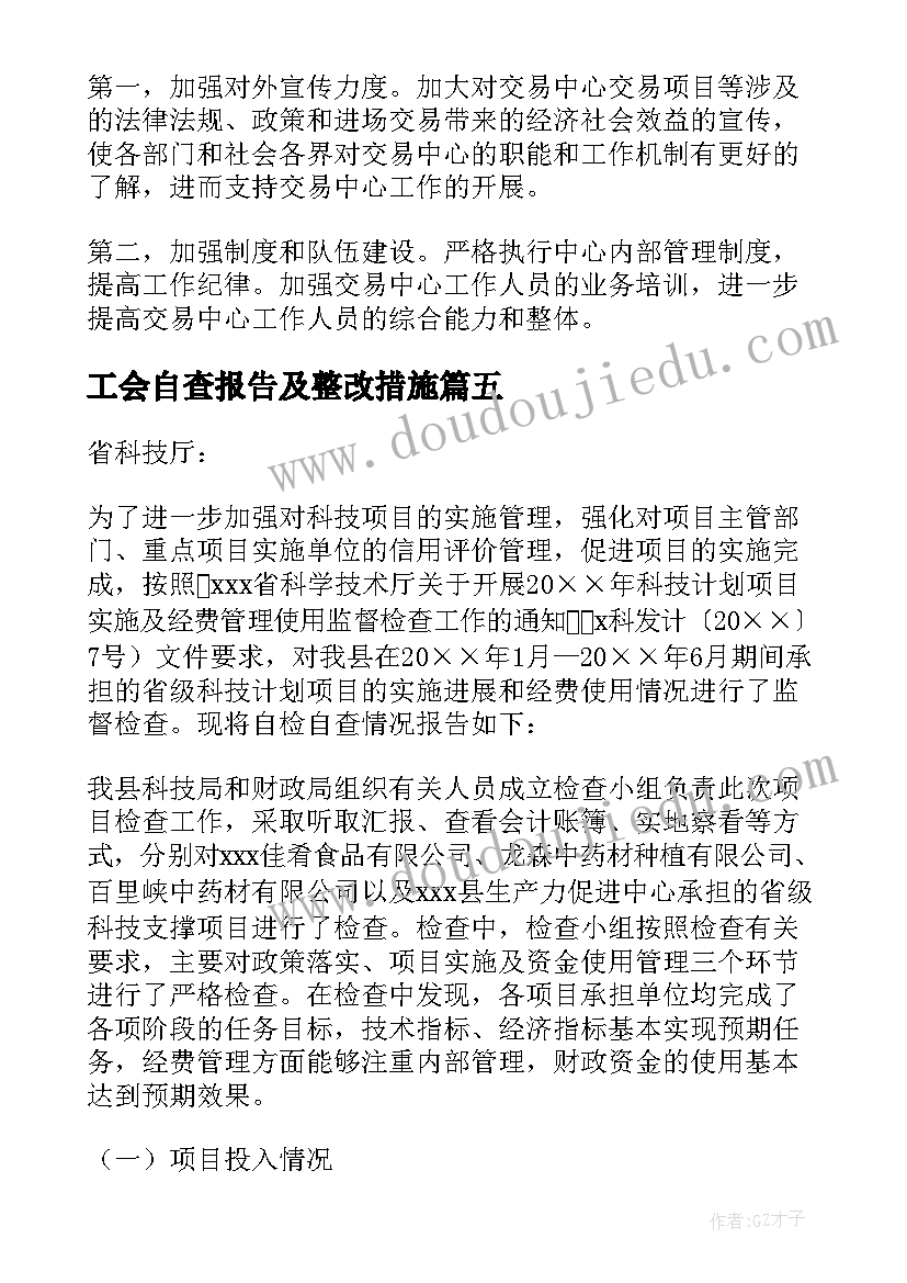 二年级语文期中测试分析总结(通用5篇)