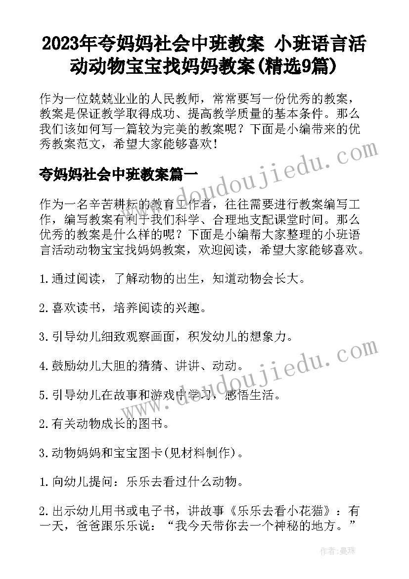 最新借款合同附件 抵押借款借款合同(大全10篇)