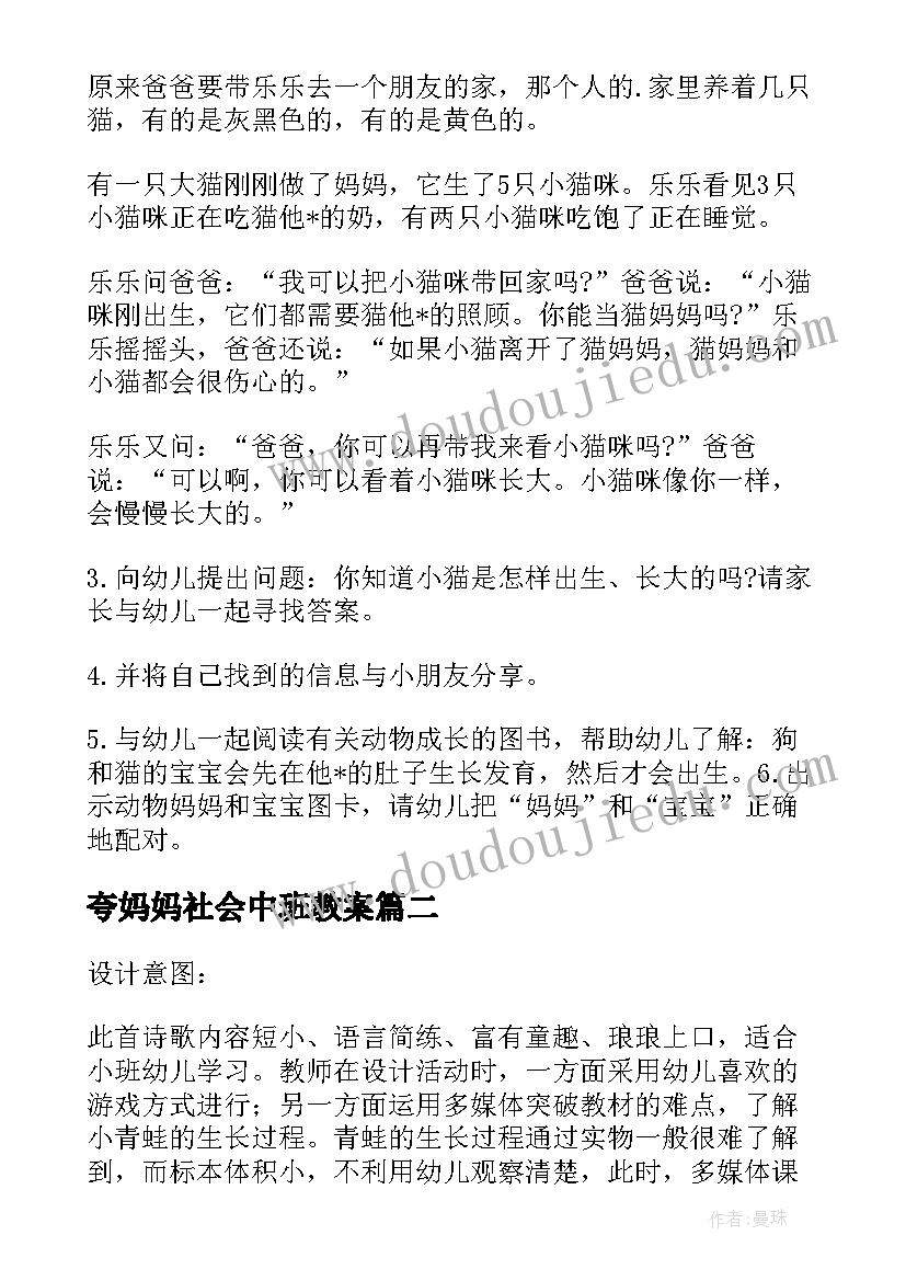 最新借款合同附件 抵押借款借款合同(大全10篇)