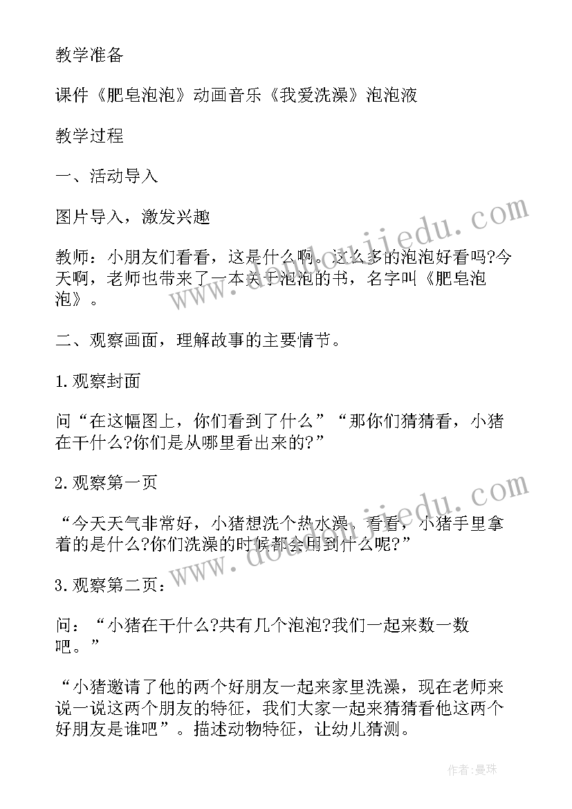 最新借款合同附件 抵押借款借款合同(大全10篇)