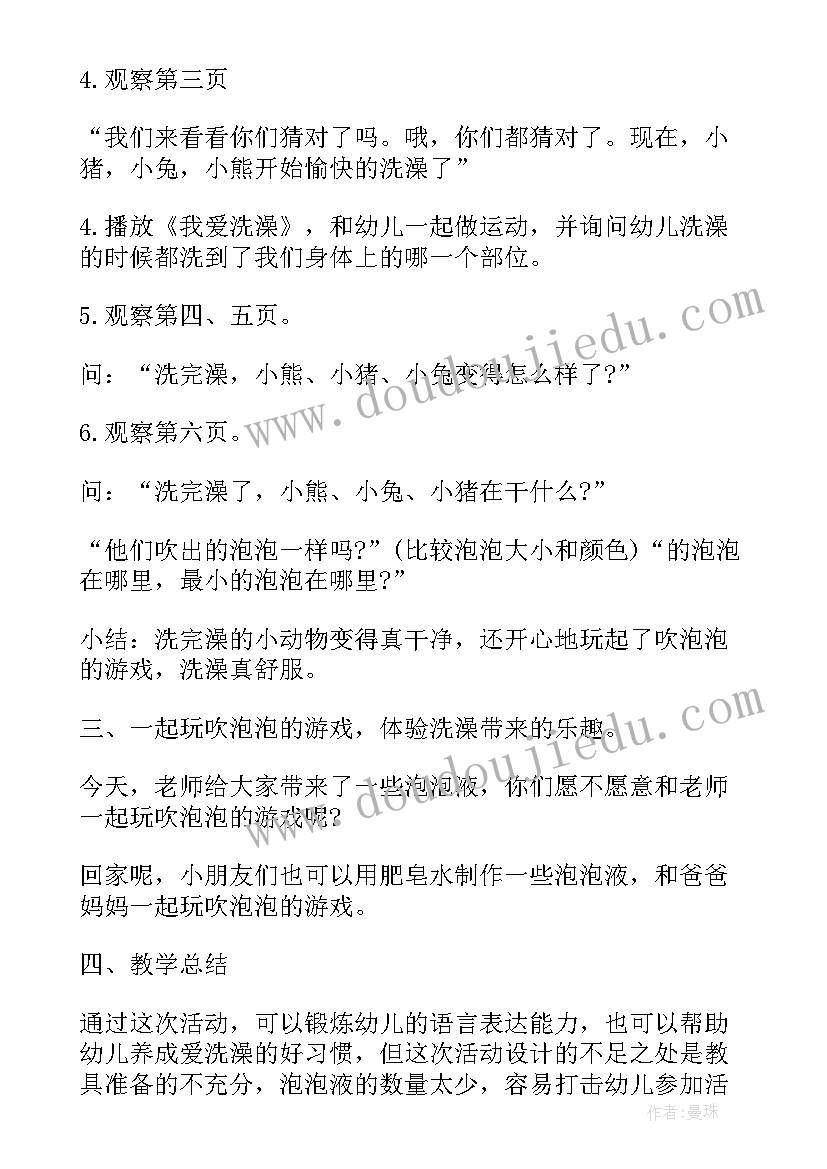 最新借款合同附件 抵押借款借款合同(大全10篇)