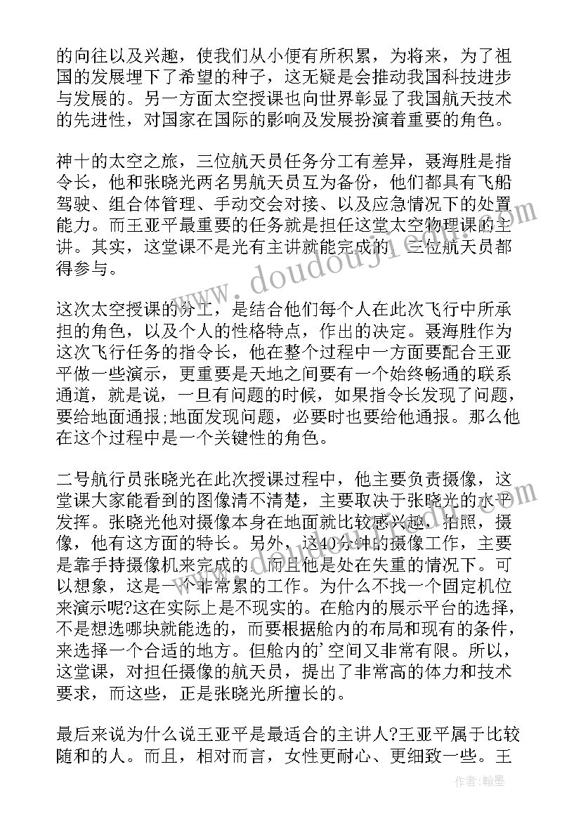 最新商场活动领导发言(模板6篇)