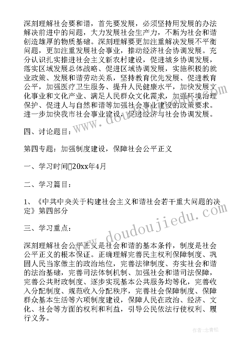 最新商业运营方案都要写内容(模板7篇)