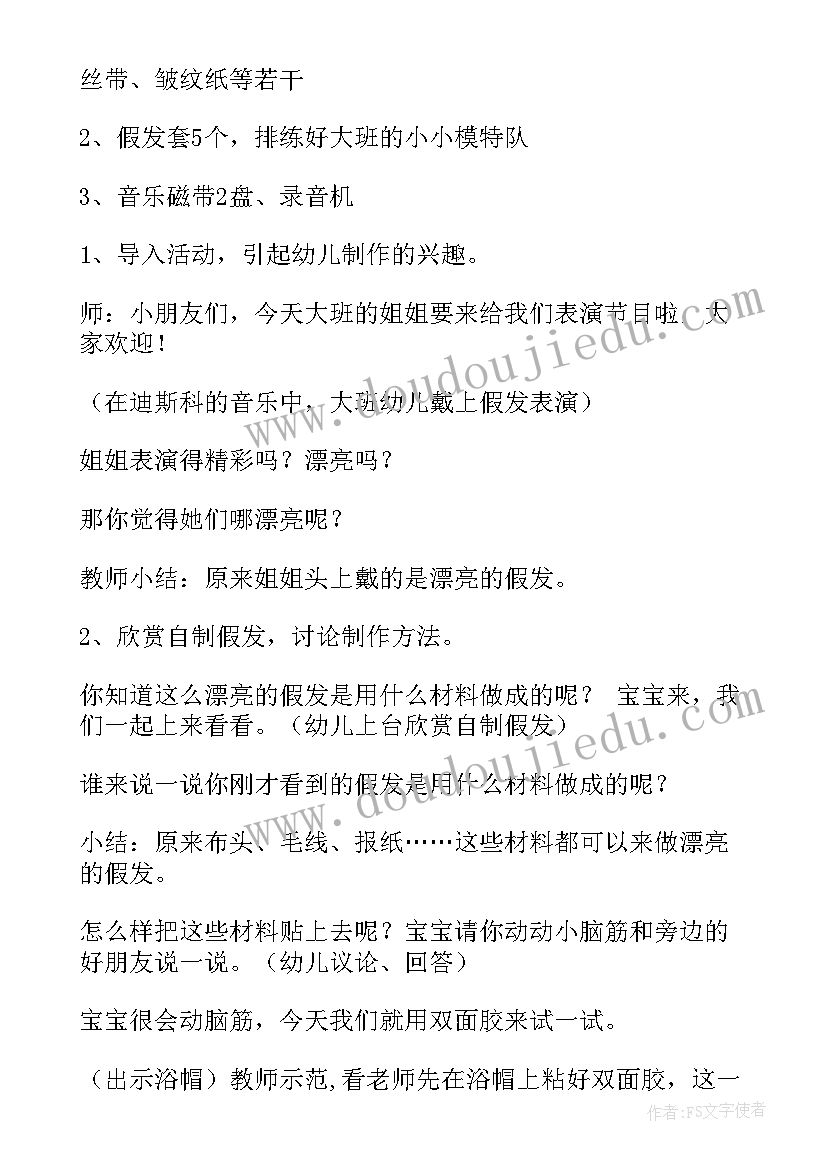 2023年财务部门工作总结展望(通用6篇)