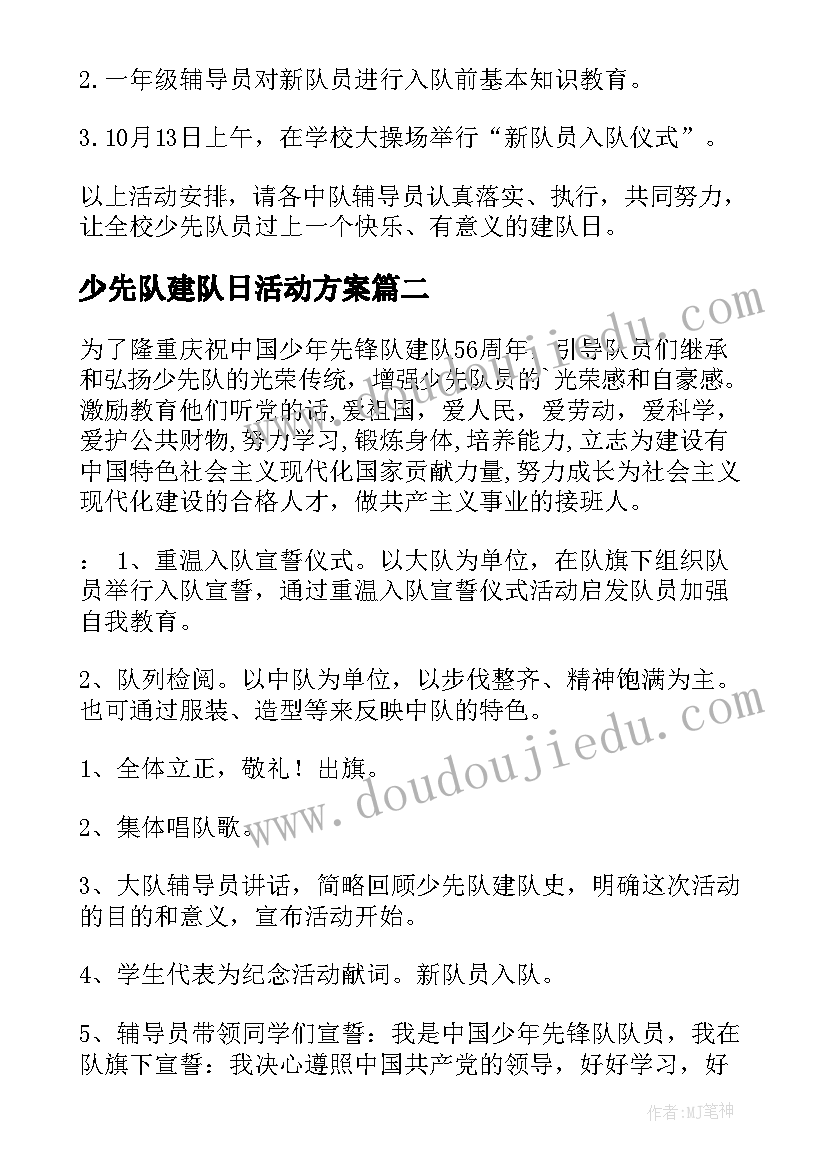 最新口腔科主任个人述职报告(实用5篇)