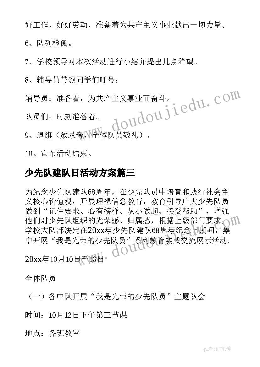 最新口腔科主任个人述职报告(实用5篇)