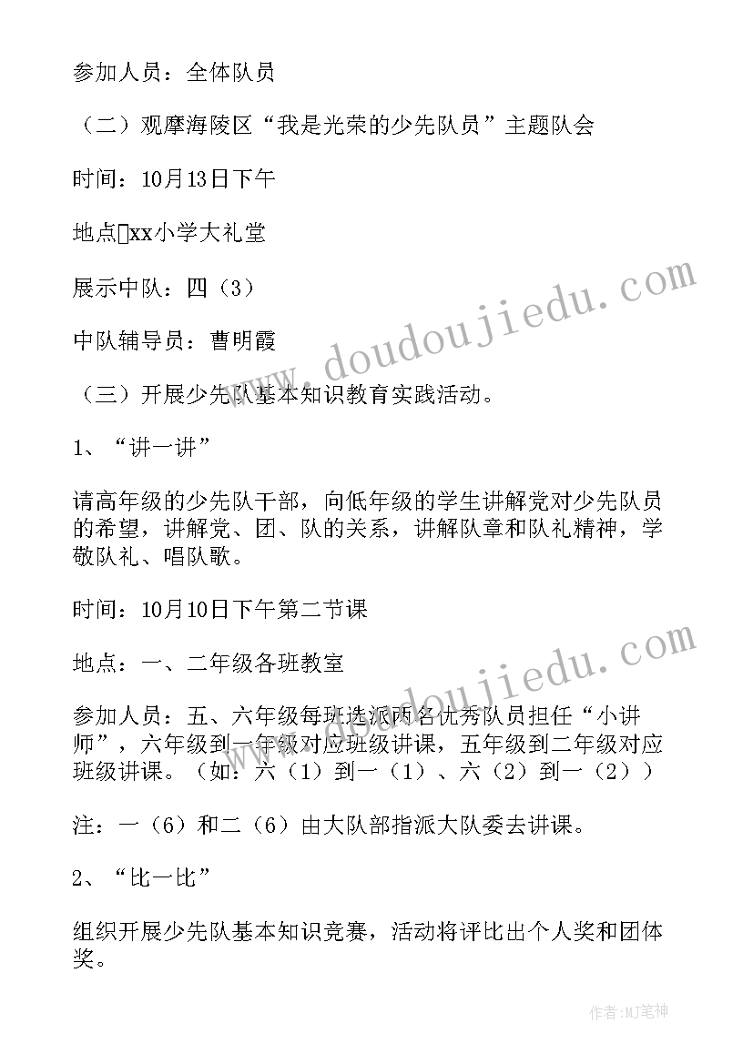 最新口腔科主任个人述职报告(实用5篇)