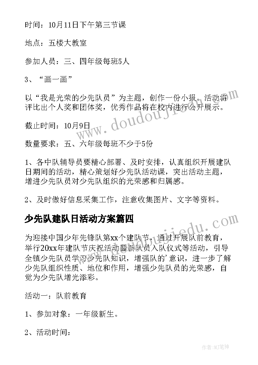 最新口腔科主任个人述职报告(实用5篇)