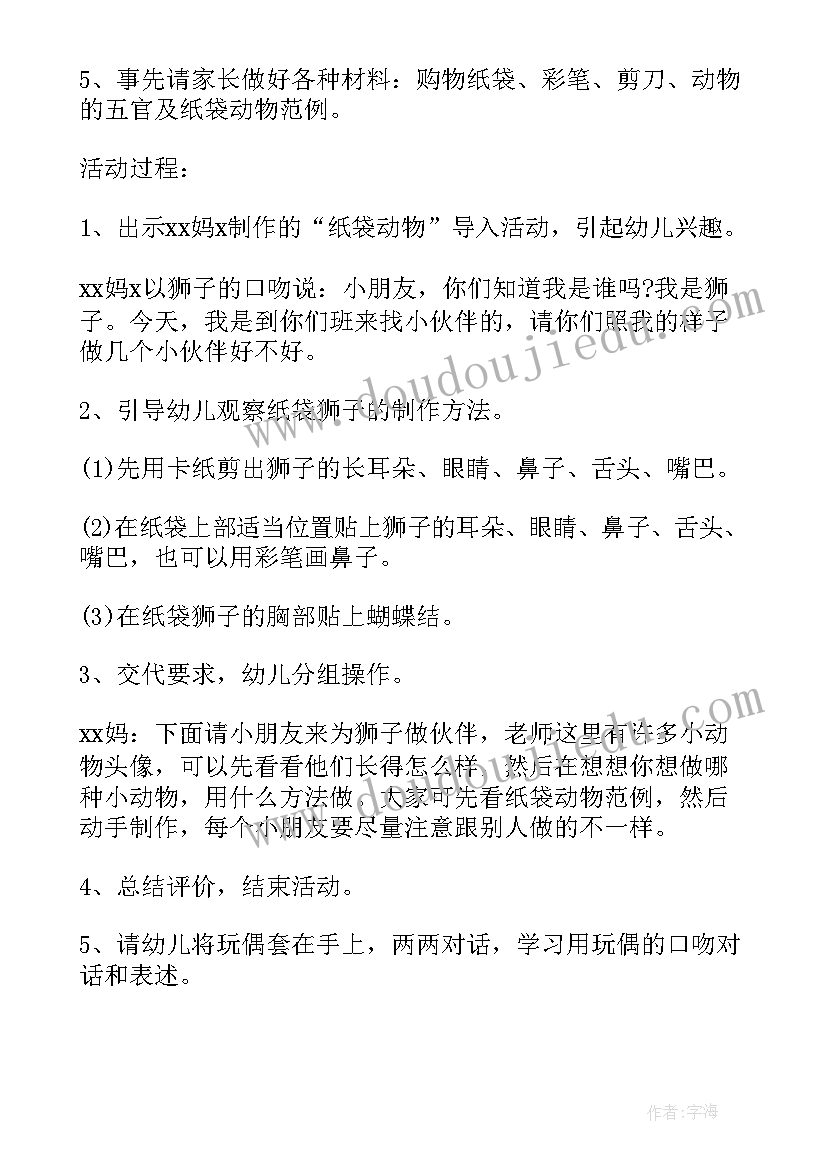 最新学生总结标题 学生会工作总结标题(优质5篇)