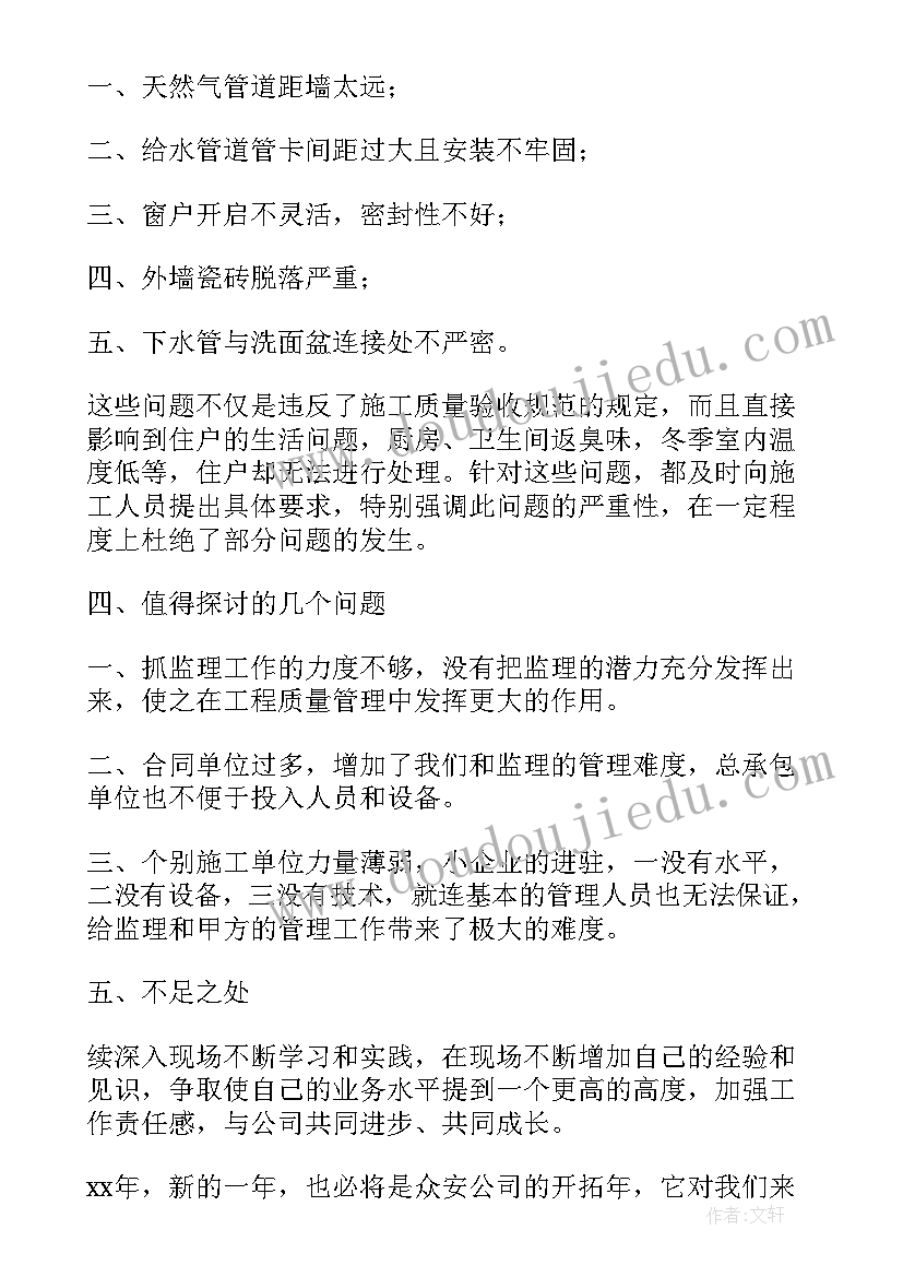 2023年施工技术员工作内容 施工技术员工作总结(优质5篇)