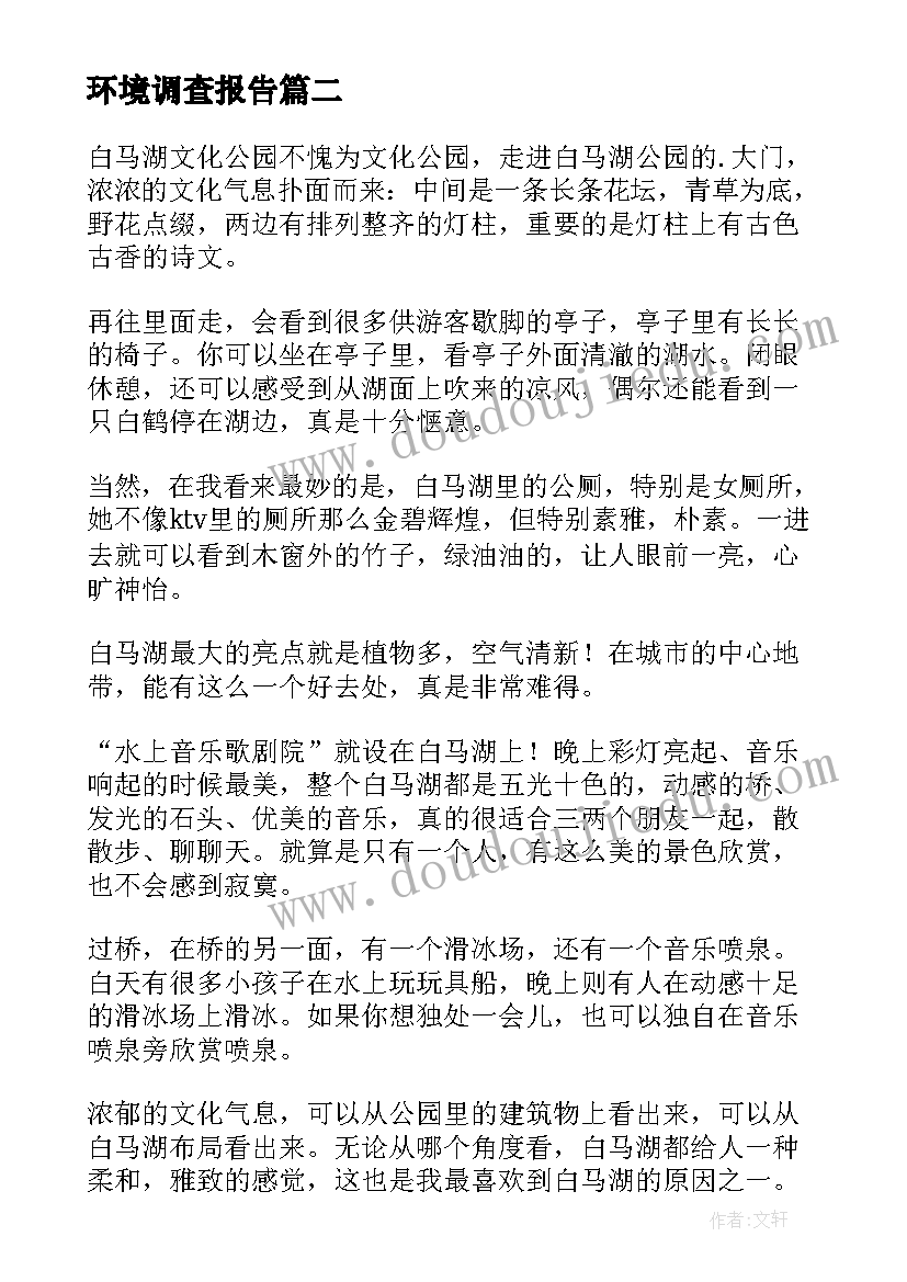 幼儿园保教个人工作总结与反思(实用5篇)