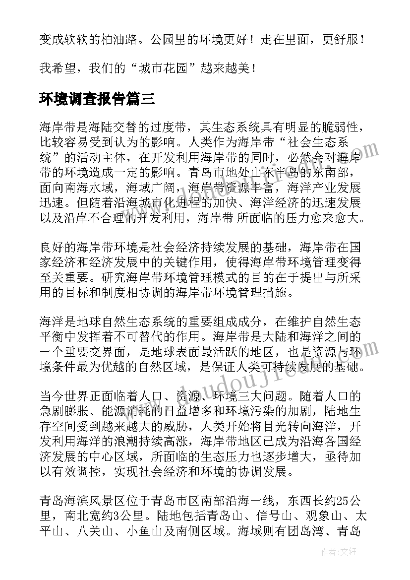 幼儿园保教个人工作总结与反思(实用5篇)