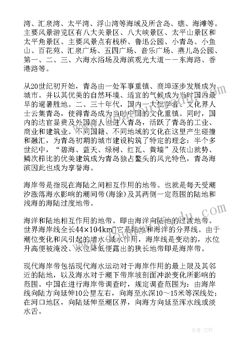 幼儿园保教个人工作总结与反思(实用5篇)