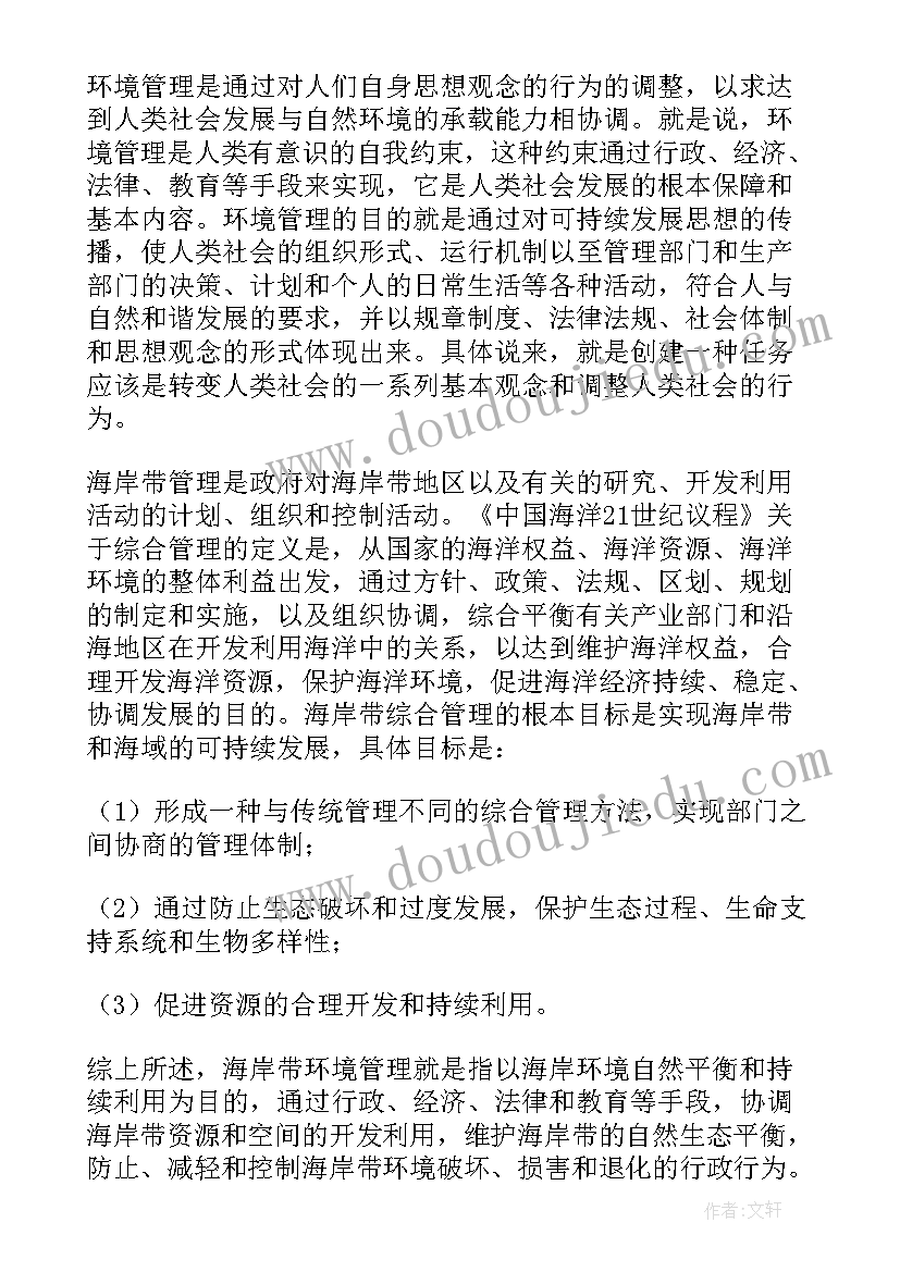 幼儿园保教个人工作总结与反思(实用5篇)