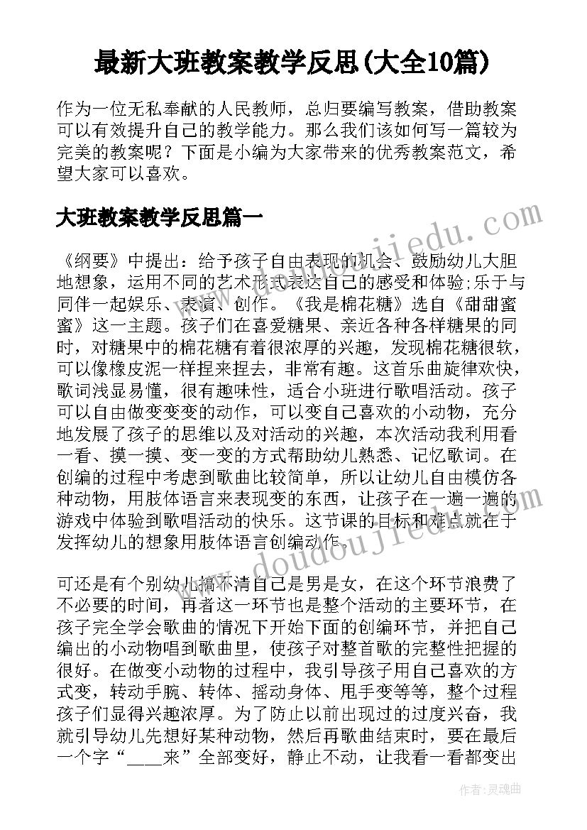 2023年治疆方略的心得体会 新时代党的治疆方略心得体会(模板5篇)