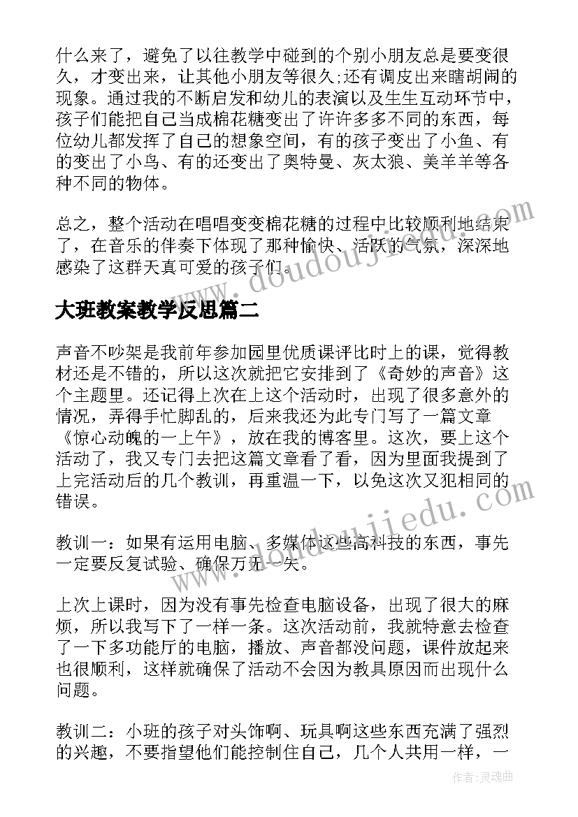 2023年治疆方略的心得体会 新时代党的治疆方略心得体会(模板5篇)